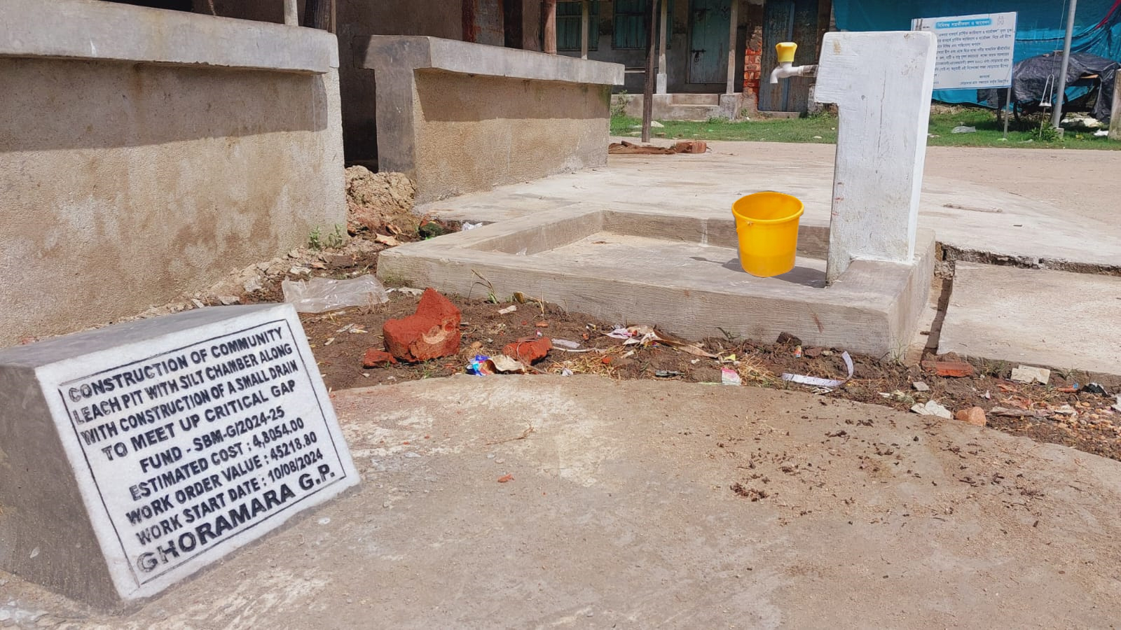 1728653229Leach Pit near Natun Bazar.jpg